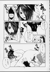 Page 30 of Matataki - preview thumbnail