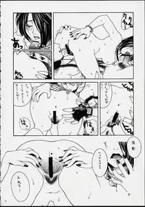 Page 31 of Matataki - preview thumbnail
