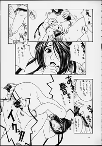 Page 34 of Matataki - preview thumbnail
