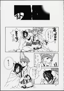 Page 38 of Matataki - preview thumbnail