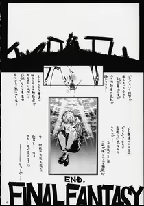 Page 41 of Matataki - preview thumbnail