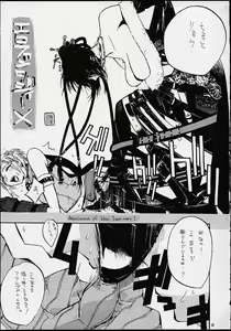 Page 42 of Matataki - preview thumbnail