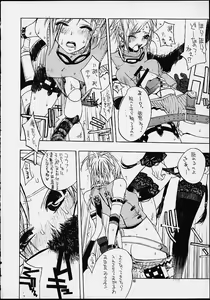 Page 45 of Matataki - preview thumbnail