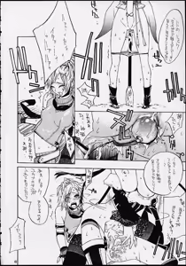 Page 47 of Matataki - preview thumbnail