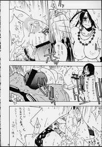 Page 49 of Matataki - preview thumbnail