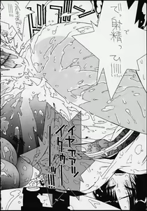 Page 53 of Matataki - preview thumbnail