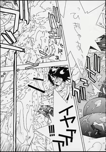 Page 54 of Matataki - preview thumbnail