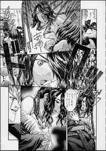 Page 6 of Matataki - preview thumbnail