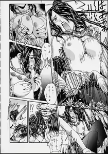 Page 7 of Matataki - preview thumbnail