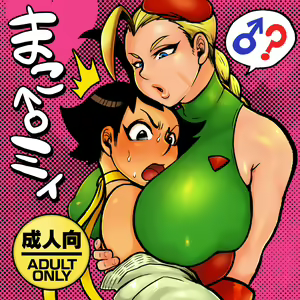 Makommy — hentai manga cover on Fhentai