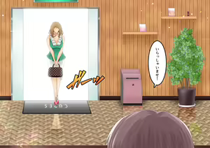 Page 12 of Celeb Hitozuma Kurokawa Sachi no Noukou Oil Massage Hatsu Taiken ~Oboreru Kairaku Hitozuma ni Kyousei Nakadashi SEX~ - preview thumbnail