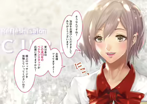 Page 14 of Celeb Hitozuma Kurokawa Sachi no Noukou Oil Massage Hatsu Taiken ~Oboreru Kairaku Hitozuma ni Kyousei Nakadashi SEX~ - preview thumbnail