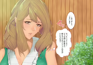 Page 15 of Celeb Hitozuma Kurokawa Sachi no Noukou Oil Massage Hatsu Taiken ~Oboreru Kairaku Hitozuma ni Kyousei Nakadashi SEX~ - preview thumbnail