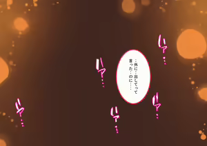 Page 177 of Celeb Hitozuma Kurokawa Sachi no Noukou Oil Massage Hatsu Taiken ~Oboreru Kairaku Hitozuma ni Kyousei Nakadashi SEX~ - preview thumbnail