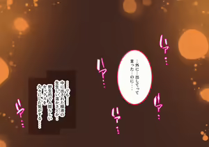 Page 178 of Celeb Hitozuma Kurokawa Sachi no Noukou Oil Massage Hatsu Taiken ~Oboreru Kairaku Hitozuma ni Kyousei Nakadashi SEX~ - preview thumbnail