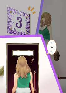 Page 19 of Celeb Hitozuma Kurokawa Sachi no Noukou Oil Massage Hatsu Taiken ~Oboreru Kairaku Hitozuma ni Kyousei Nakadashi SEX~ - preview thumbnail