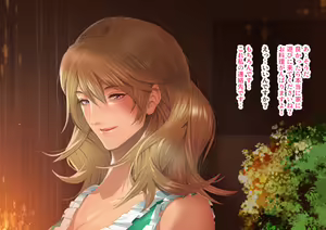 Page 194 of Celeb Hitozuma Kurokawa Sachi no Noukou Oil Massage Hatsu Taiken ~Oboreru Kairaku Hitozuma ni Kyousei Nakadashi SEX~ - preview thumbnail