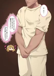 Page 25 of Celeb Hitozuma Kurokawa Sachi no Noukou Oil Massage Hatsu Taiken ~Oboreru Kairaku Hitozuma ni Kyousei Nakadashi SEX~ - preview thumbnail