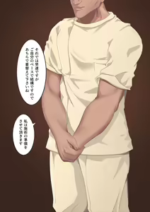 Page 26 of Celeb Hitozuma Kurokawa Sachi no Noukou Oil Massage Hatsu Taiken ~Oboreru Kairaku Hitozuma ni Kyousei Nakadashi SEX~ - preview thumbnail