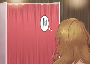 Page 27 of Celeb Hitozuma Kurokawa Sachi no Noukou Oil Massage Hatsu Taiken ~Oboreru Kairaku Hitozuma ni Kyousei Nakadashi SEX~ - preview thumbnail
