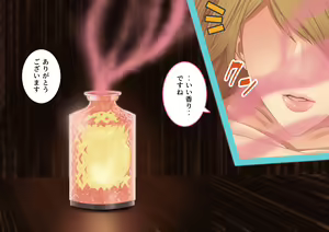Page 43 of Celeb Hitozuma Kurokawa Sachi no Noukou Oil Massage Hatsu Taiken ~Oboreru Kairaku Hitozuma ni Kyousei Nakadashi SEX~ - preview thumbnail