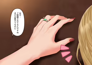 Page 60 of Celeb Hitozuma Kurokawa Sachi no Noukou Oil Massage Hatsu Taiken ~Oboreru Kairaku Hitozuma ni Kyousei Nakadashi SEX~ - preview thumbnail