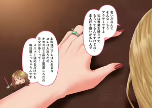 Page 61 of Celeb Hitozuma Kurokawa Sachi no Noukou Oil Massage Hatsu Taiken ~Oboreru Kairaku Hitozuma ni Kyousei Nakadashi SEX~ - preview thumbnail