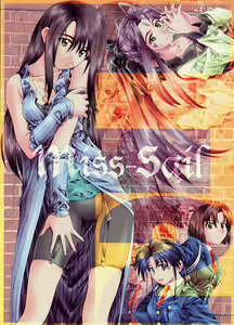 F^2 Miss-Sail — hentai manga cover on Fhentai