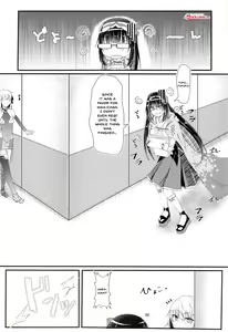 Page 3 of Donna Sugata de mo Shite kureru Ai no Megami Kama-chan | Loving Goddess Kama-chan's Love No Matter What Form She's In - preview thumbnail