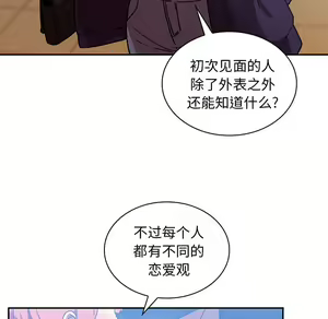 Page 1004 of 邻居的逆袭／邻家三姐妹 01-40 - preview thumbnail