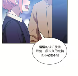 Page 1005 of 邻居的逆袭／邻家三姐妹 01-40 - preview thumbnail