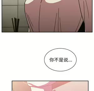 Page 1032 of 邻居的逆袭／邻家三姐妹 01-40 - preview thumbnail