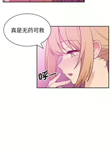 Page 106 of 邻居的逆袭／邻家三姐妹 01-40 - preview thumbnail