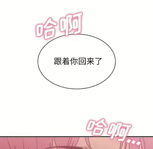 Page 1072 of 邻居的逆袭／邻家三姐妹 01-40 - preview thumbnail