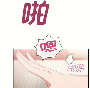 Page 1093 of 邻居的逆袭／邻家三姐妹 01-40 - preview thumbnail