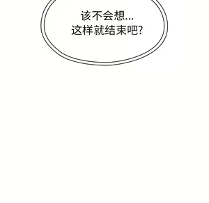 Page 1105 of 邻居的逆袭／邻家三姐妹 01-40 - preview thumbnail