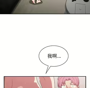 Page 1108 of 邻居的逆袭／邻家三姐妹 01-40 - preview thumbnail