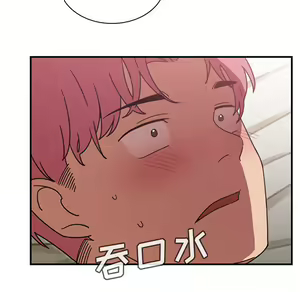 Page 1115 of 邻居的逆袭／邻家三姐妹 01-40 - preview thumbnail
