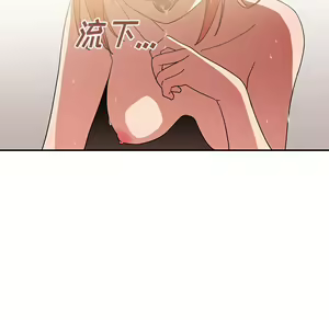 Page 1121 of 邻居的逆袭／邻家三姐妹 01-40 - preview thumbnail