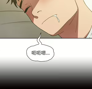 Page 1125 of 邻居的逆袭／邻家三姐妹 01-40 - preview thumbnail