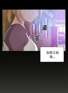 Page 114 of 邻居的逆袭／邻家三姐妹 01-40 - preview thumbnail