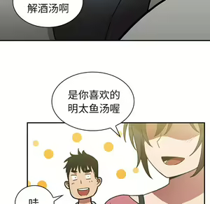 Page 1183 of 邻居的逆袭／邻家三姐妹 01-40 - preview thumbnail