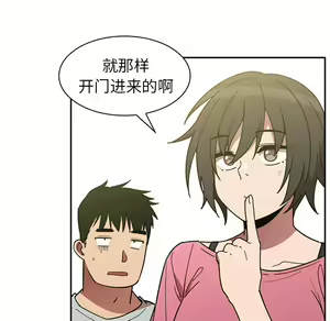 Page 1186 of 邻居的逆袭／邻家三姐妹 01-40 - preview thumbnail