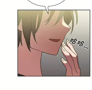 Page 1193 of 邻居的逆袭／邻家三姐妹 01-40 - preview thumbnail