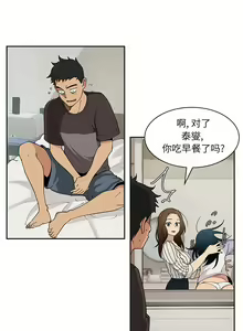 Page 12 of 邻居的逆袭／邻家三姐妹 01-40 - preview thumbnail