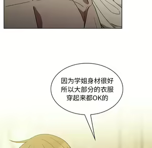 Page 1203 of 邻居的逆袭／邻家三姐妹 01-40 - preview thumbnail