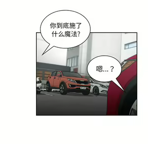 Page 1240 of 邻居的逆袭／邻家三姐妹 01-40 - preview thumbnail