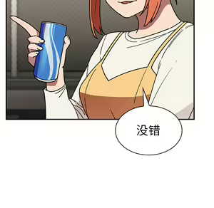 Page 1246 of 邻居的逆袭／邻家三姐妹 01-40 - preview thumbnail