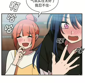 Page 1261 of 邻居的逆袭／邻家三姐妹 01-40 - preview thumbnail
