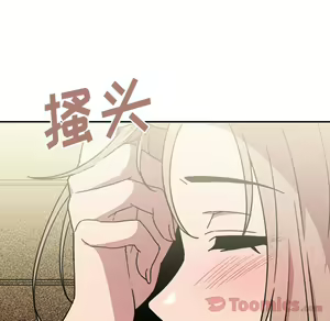 Page 1277 of 邻居的逆袭／邻家三姐妹 01-40 - preview thumbnail